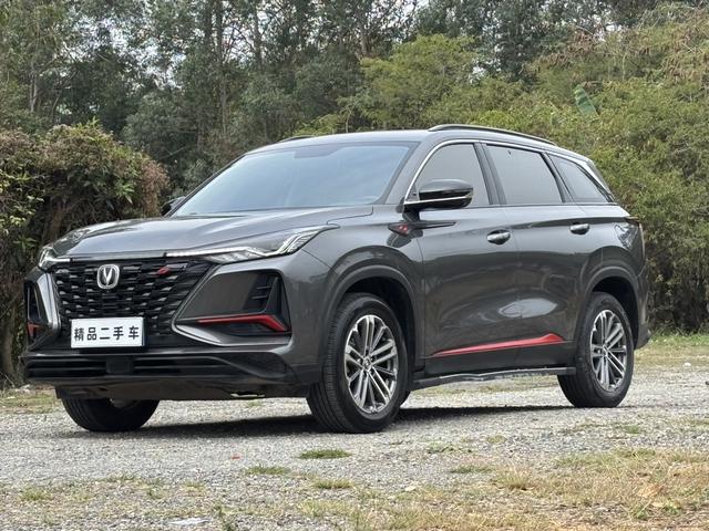 Changan CS75 PLUS