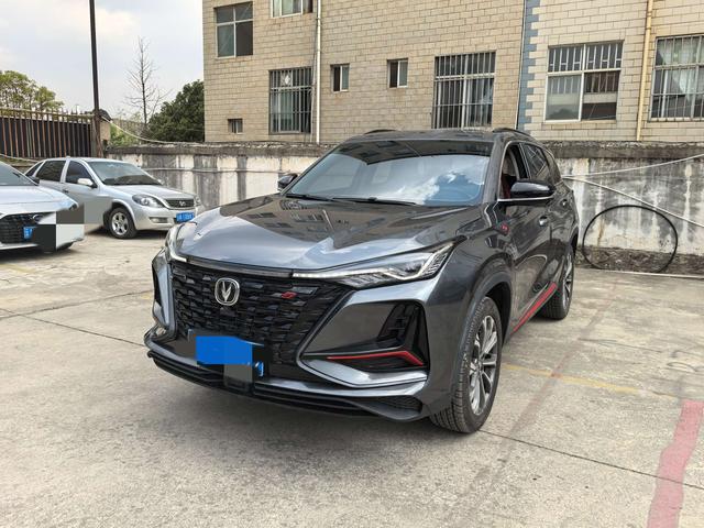 Changan CS75 PLUS