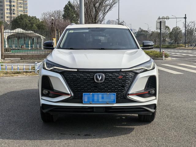 Changan CS75 PLUS