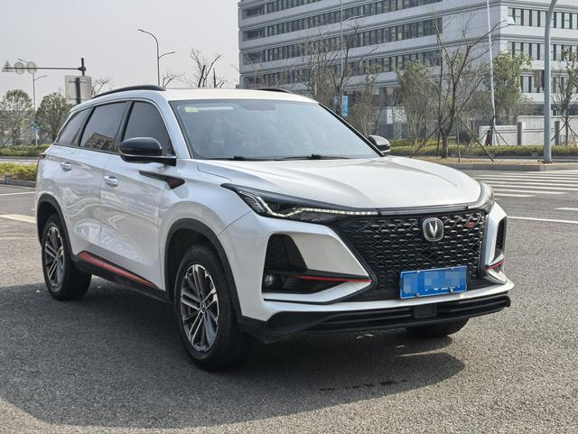 Changan CS75 PLUS