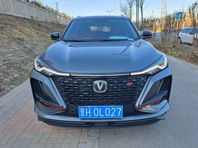 Changan CS75 PLUS