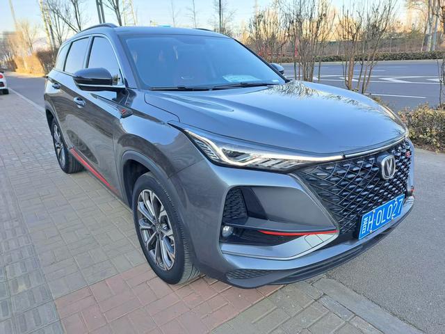 Changan CS75 PLUS