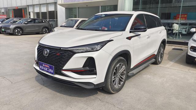 Changan CS75 PLUS