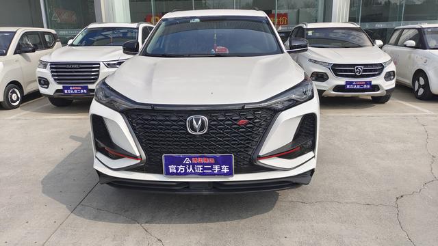 Changan CS75 PLUS