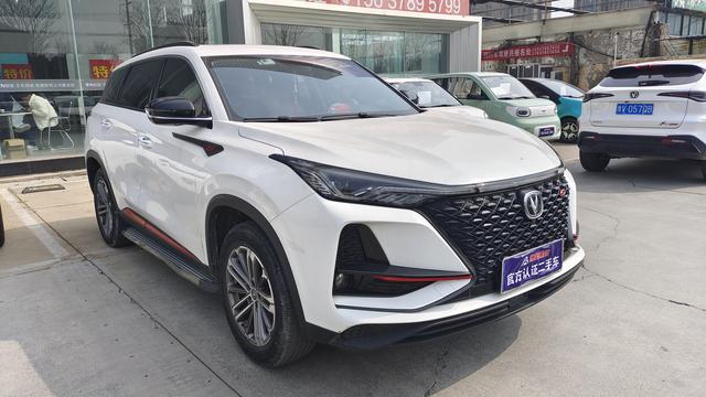 Changan CS75 PLUS