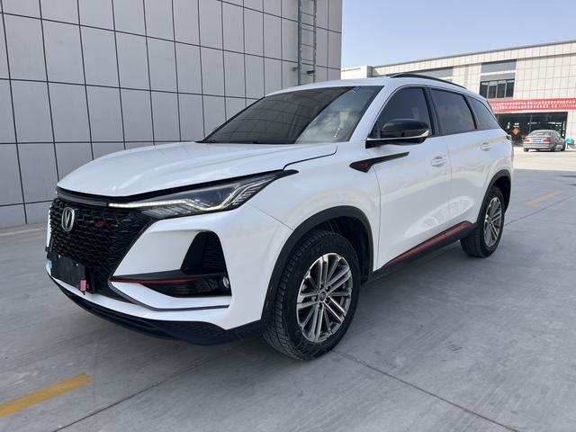 Changan CS75 PLUS