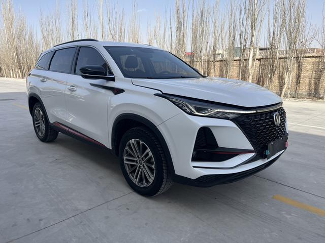 Changan CS75 PLUS