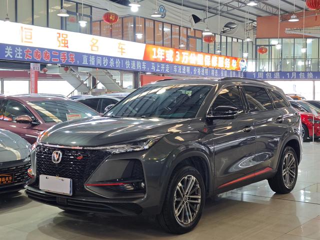 Changan CS75 PLUS