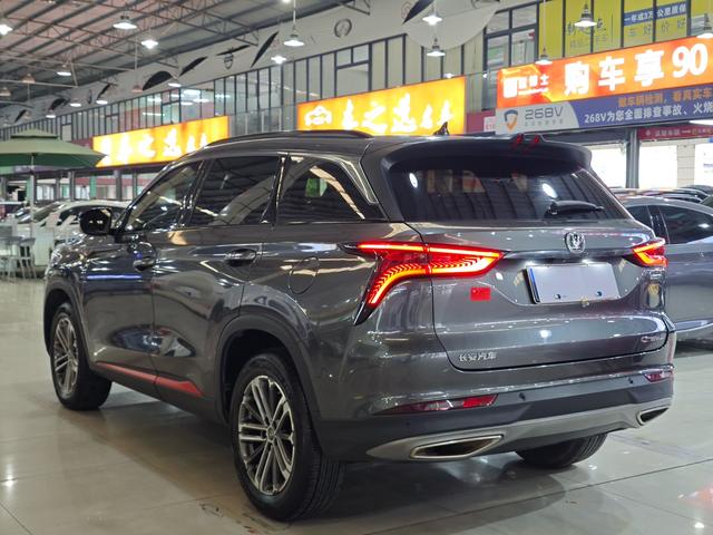 Changan CS75 PLUS