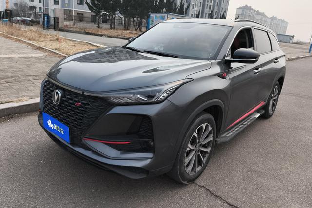 Changan CS75 PLUS