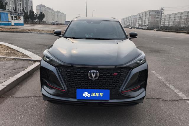 Changan CS75 PLUS