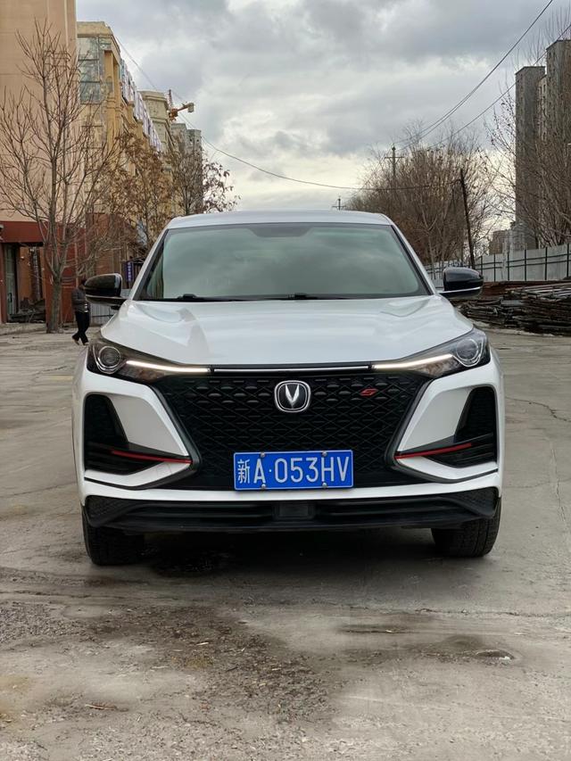 Changan CS75 PLUS