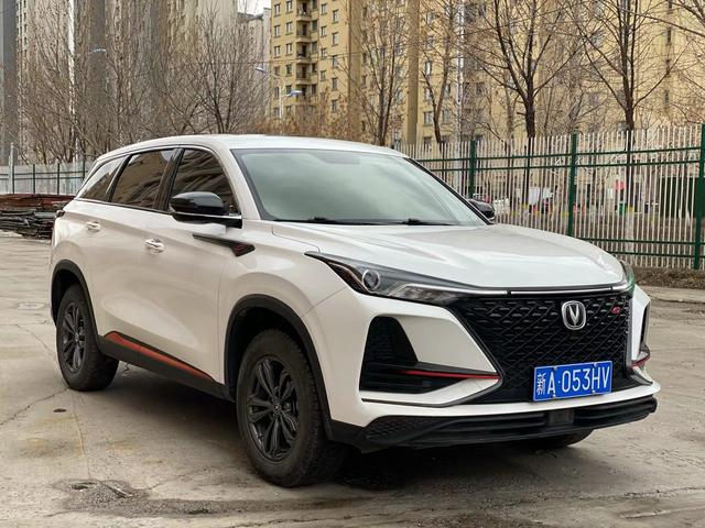 Changan CS75 PLUS