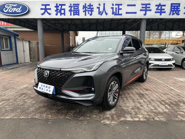 Changan CS75 PLUS