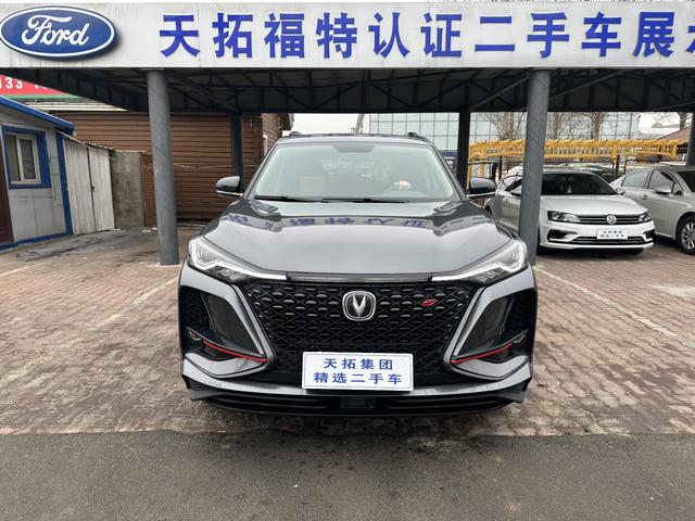 Changan CS75 PLUS