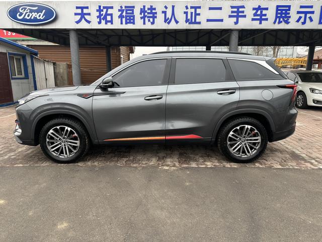 Changan CS75 PLUS