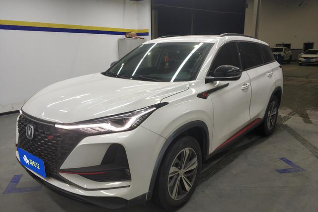 Changan CS75 PLUS