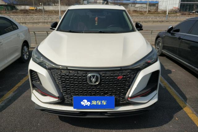 Changan CS75 PLUS