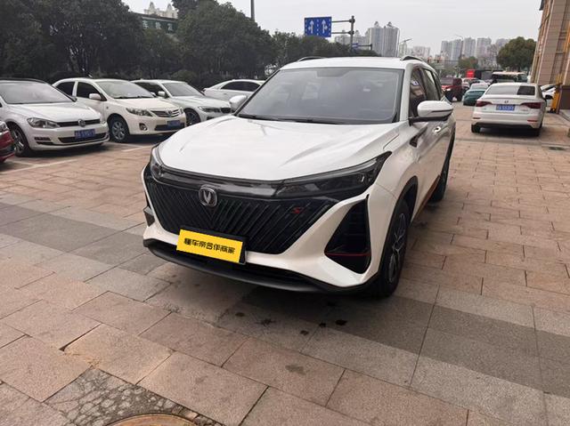 Changan CS75 PLUS