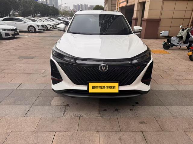 Changan CS75 PLUS