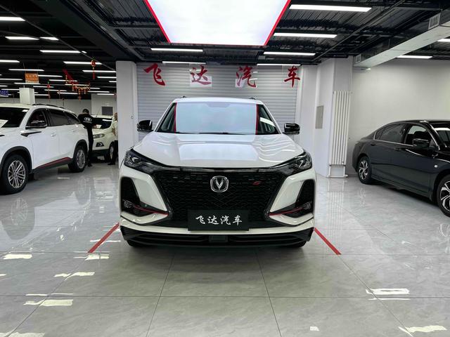 Changan CS75 PLUS