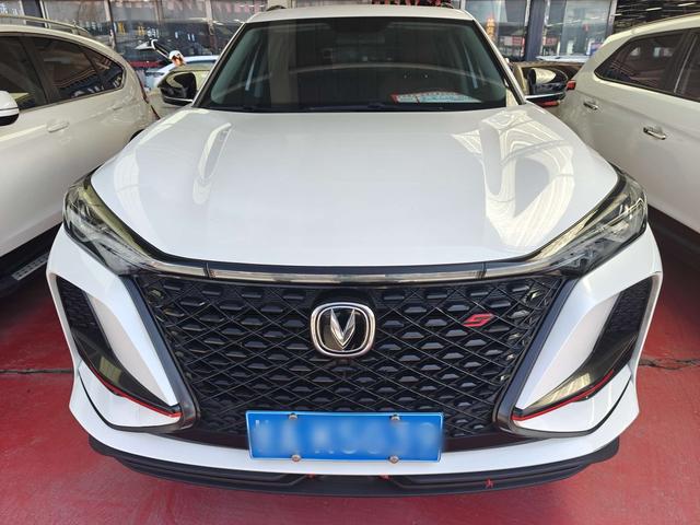 Changan CS75 PLUS