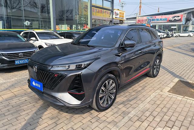 Changan CS75 PLUS