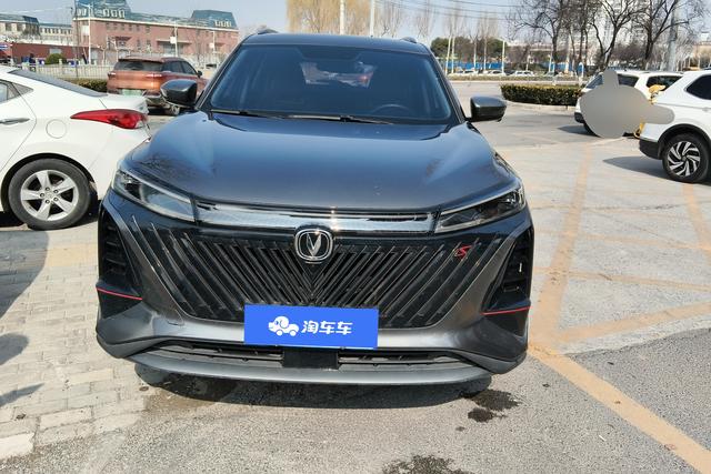 Changan CS75 PLUS