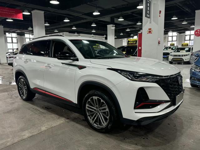 Changan CS75 PLUS