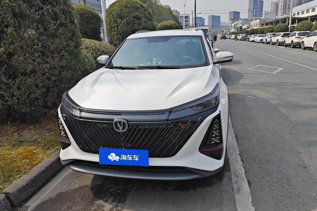 Changan CS75 PLUS