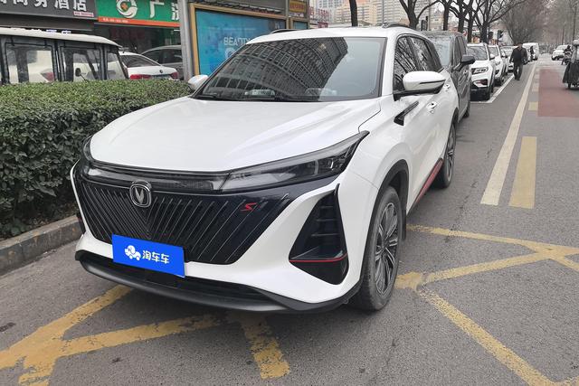 Changan CS75 PLUS