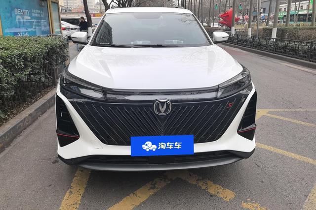 Changan CS75 PLUS