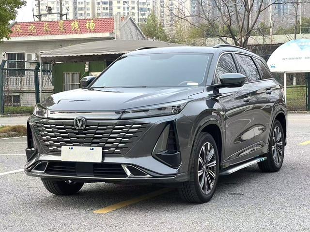 Changan CS75 PLUS