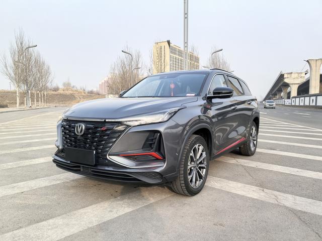 Changan CS75 PLUS