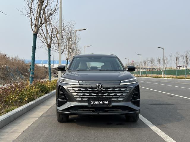 Changan CS75 PLUS