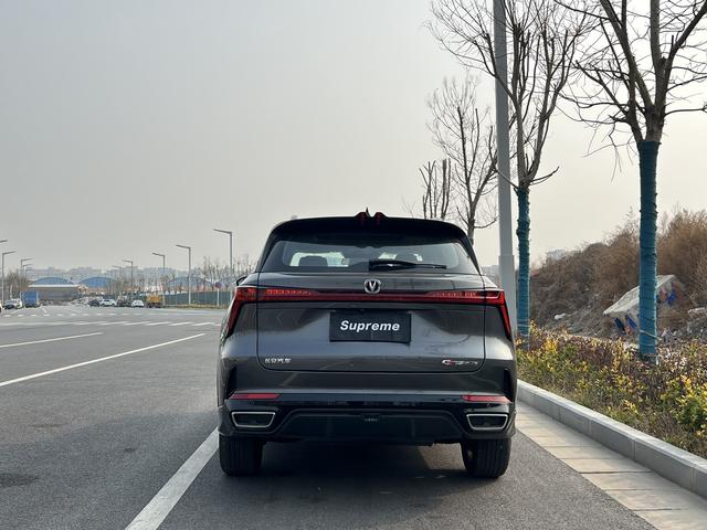 Changan CS75 PLUS