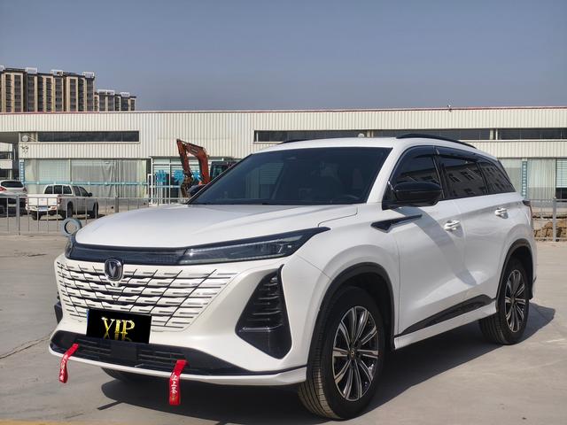 Changan CS75 PLUS