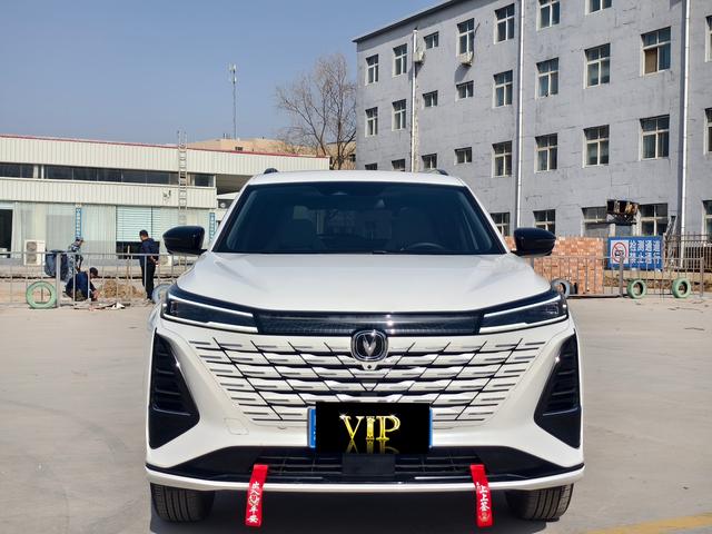 Changan CS75 PLUS