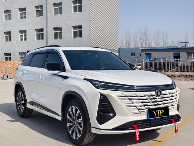 Changan CS75 PLUS