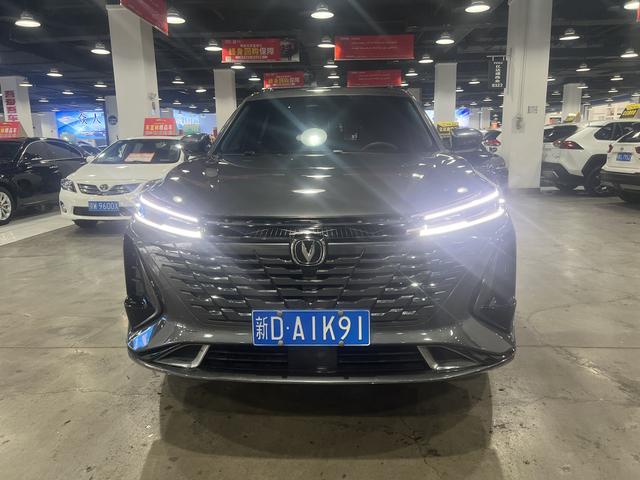 Changan CS75 PLUS