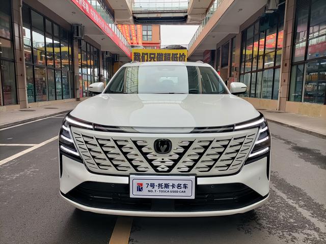 Changan CS75 PLUS