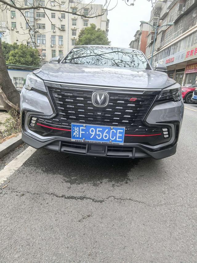 Changan CS85 COUPE