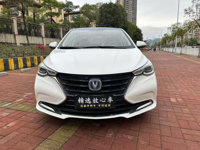 Changan Yuexiang