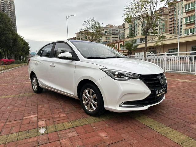 Changan Yuexiang