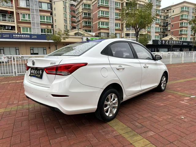 Changan Yuexiang