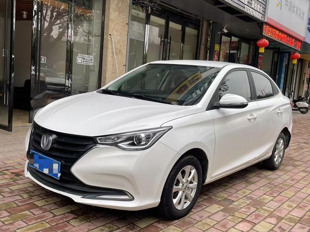 Changan Yuexiang