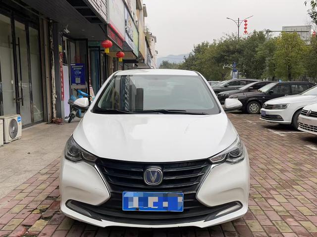 Changan Yuexiang