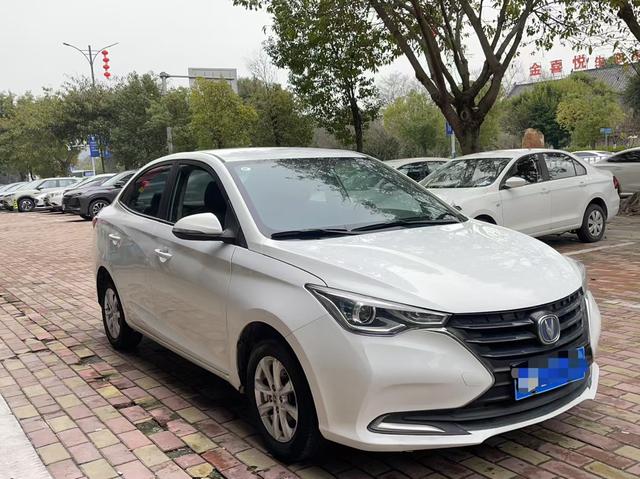 Changan Yuexiang