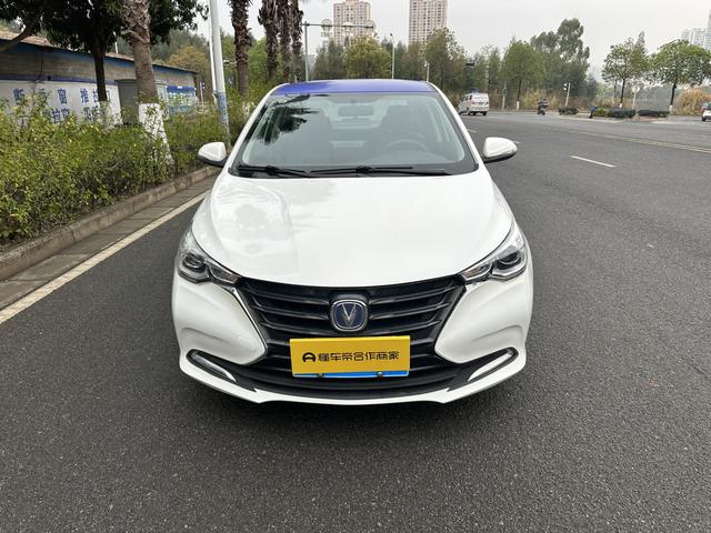 Changan Yuexiang