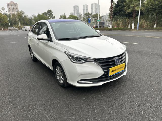 Changan Yuexiang